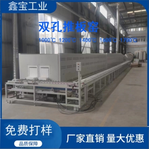 雙孔陶瓷推板窯