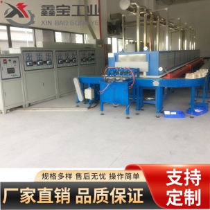 連續(xù)式輥道窯