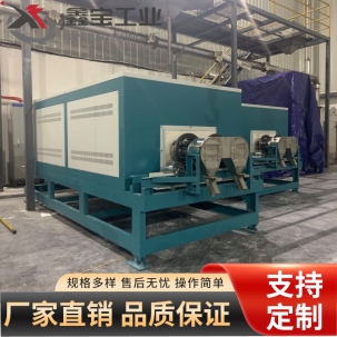 旋轉(zhuǎn)管式爐